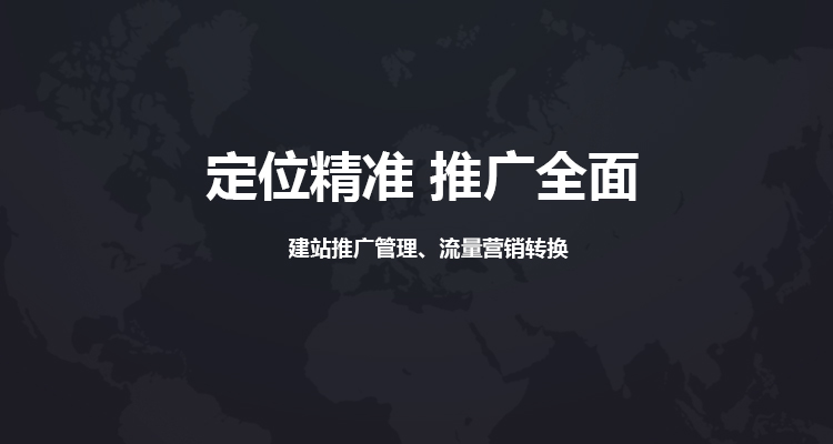 湘潭網站建設_手機網站_網站優化推廣-湘潭湘企互聯網絡